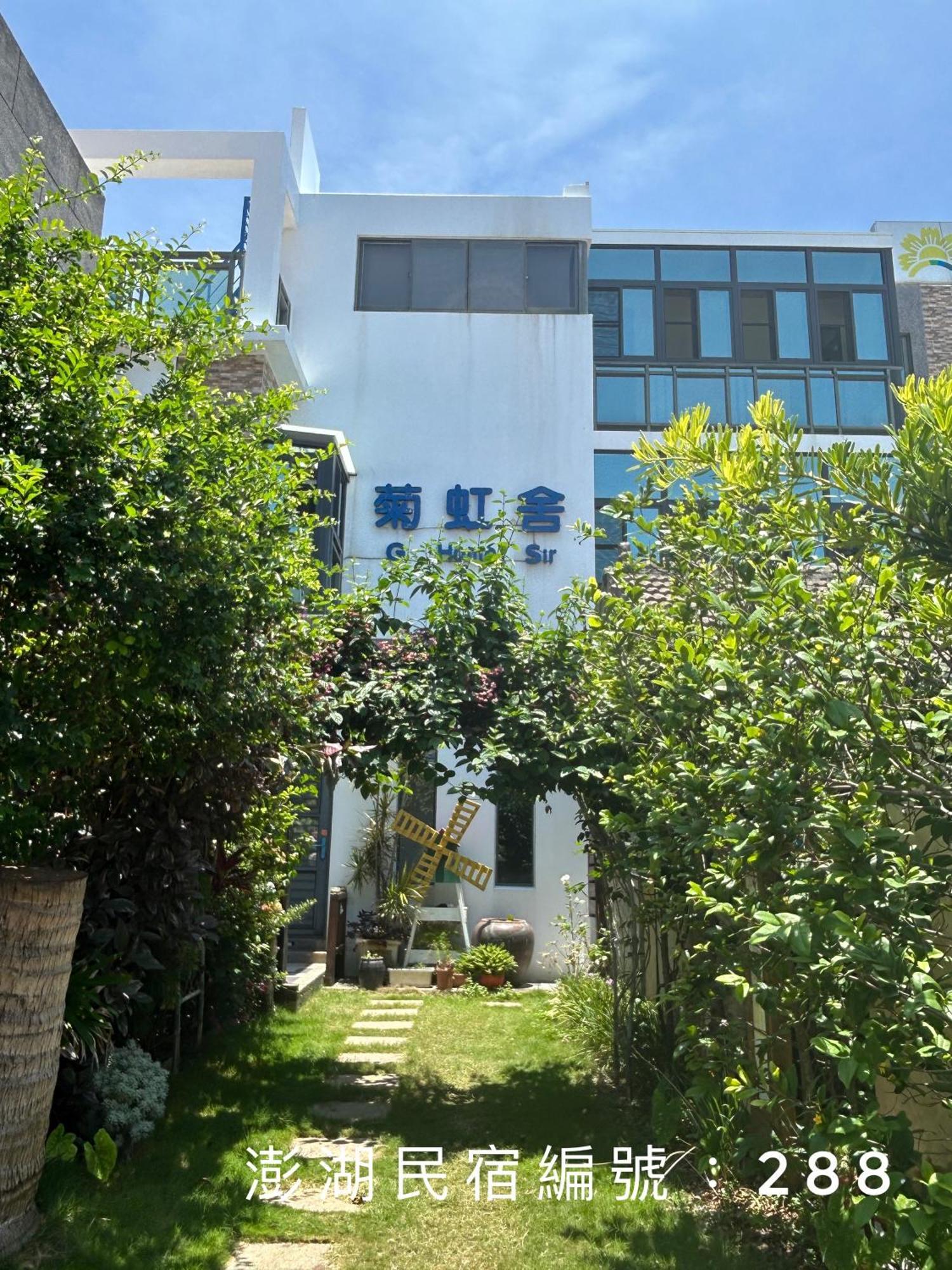 G Home Sir B&B Magong Esterno foto